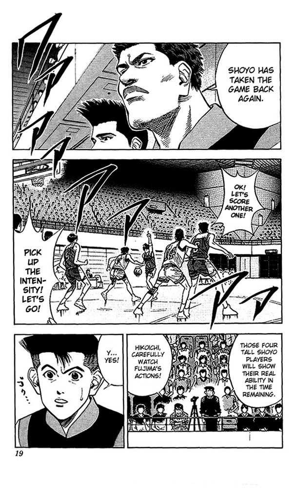 Slam Dunk Chapter 90 17